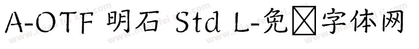 A-OTF 明石 Std L字体转换
